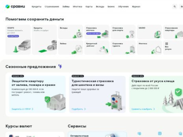 sravni.ru